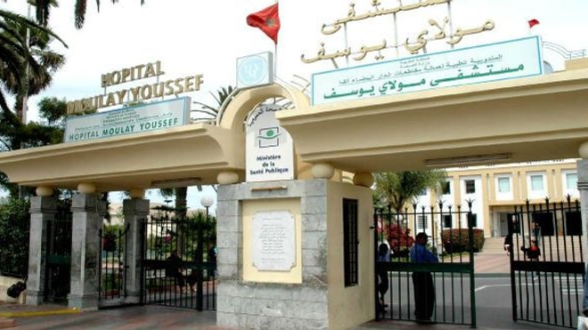 Voici l'hôpital Moulay Youssef à Rabat