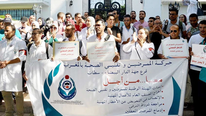 Les infirmiers marocains posent le tablier pour faire valoir leurs revendications 