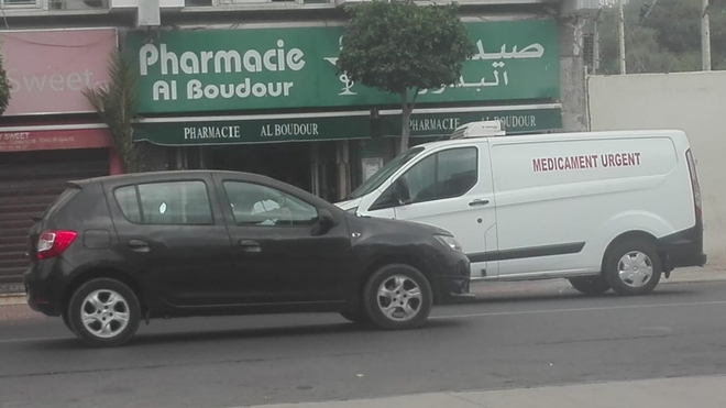 La pharmacie Al Boudour à Casablanca