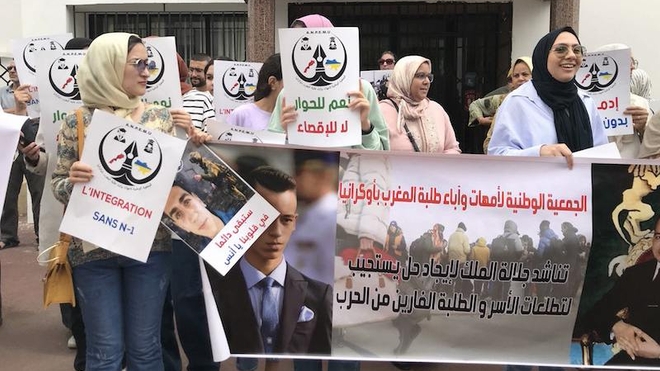 Des parents d'étudiants qui manifestent devant le ministère de l'Enseignement supérieur à Rabat
