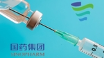 Coronavirus : les premières doses de vaccin chinois arrivent au Sénégal